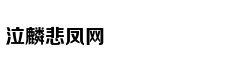 《娱乐早点爆》第206期 《快